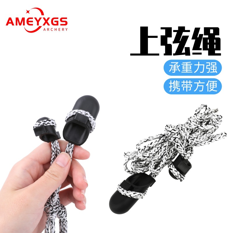 Bow Stringer Tool - Archery Bow Stringer Cord Tool Universal